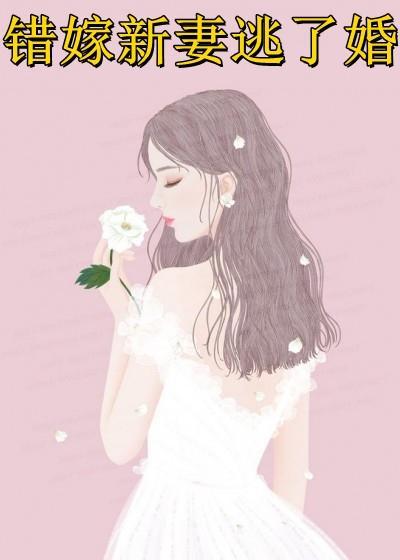 穿成外室庶女，小侯爷会自我攻略完整篇章