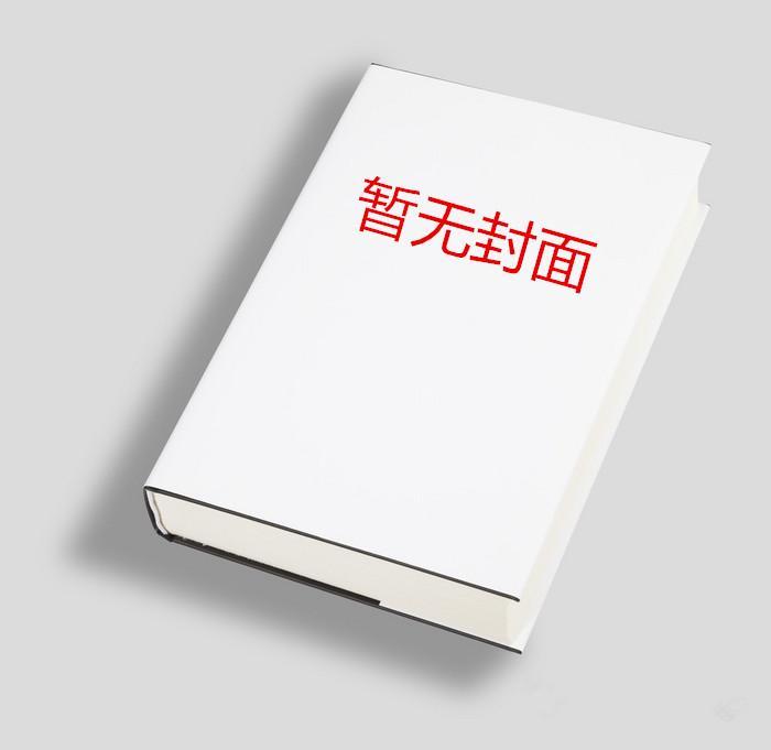 第十年的夏天