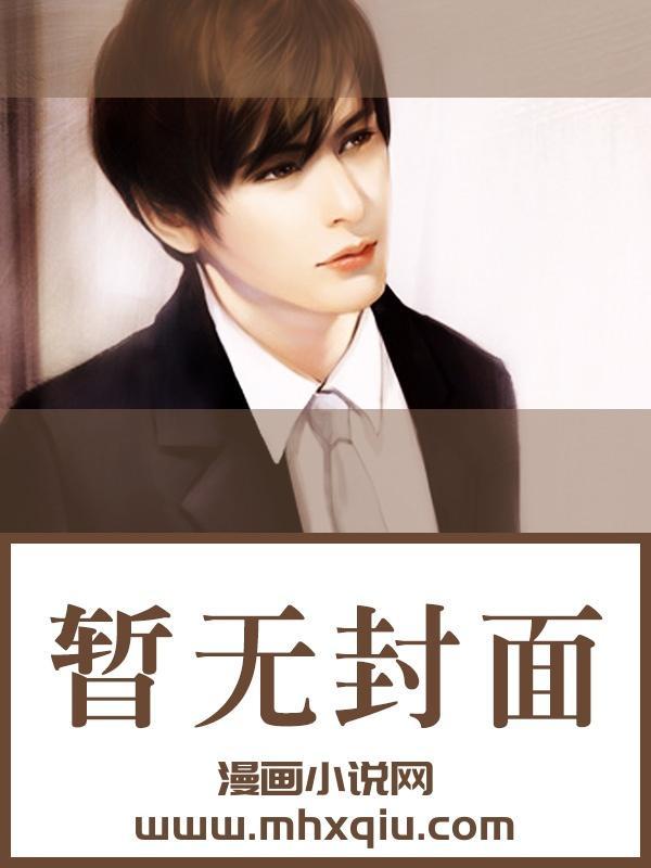 农家子的为官路
