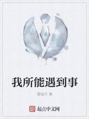 穿书后我把反派都弄哭了